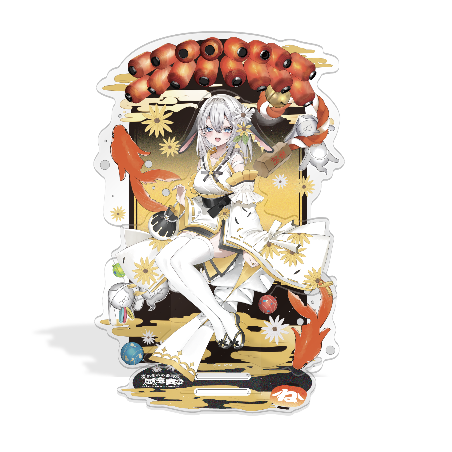 Liyuu アクリルスタンド 1stファンミーティング あおぎり高校 山黒音玄 1stファンミーティング~おまいら全員