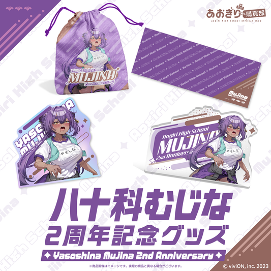 Aogiri High School Mujina Yasoshina 2nd Anniversary Goods Complete Set