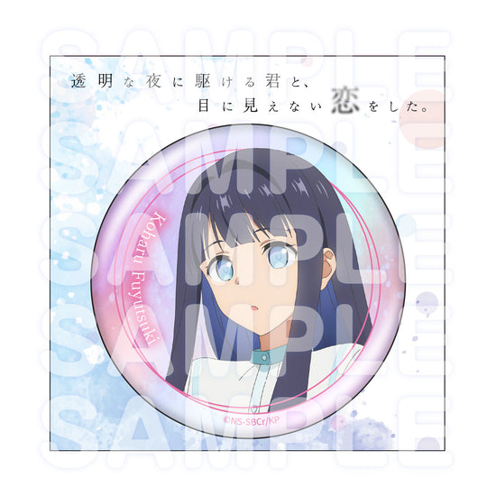 アニメ『透明な夜に駆ける君と、目に見えない恋をした。』 ホログラムビッグ缶バッジ 冬月小春 パッケージイメージ