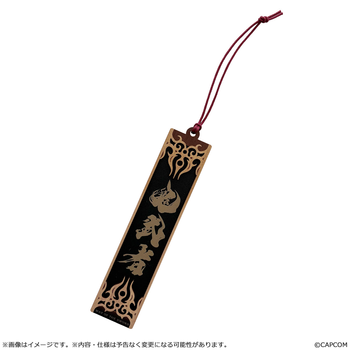 Onimusha Way of the Sword Wooden Tag Keychain