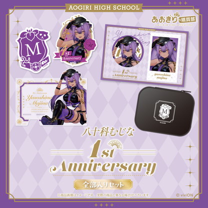 あおぎり高校」SECカード「とびっきりのワンショット!十科むじな あおぎり高校」SECカード「とびっきりのワンショット!十科むじな