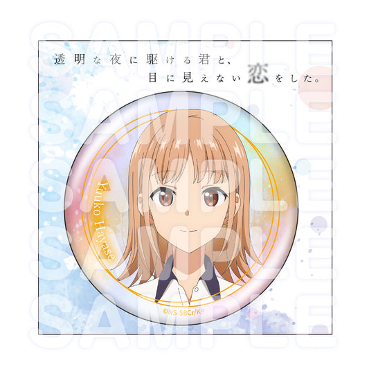 动画『与奔驰于透明之夜的你，谈一场看不见的恋爱。』 镭射大徽章 早濑优子
