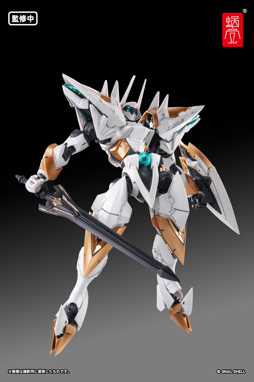 SHELLWORKS ARKFRAME A-07 아누비스 1/48 플라킷