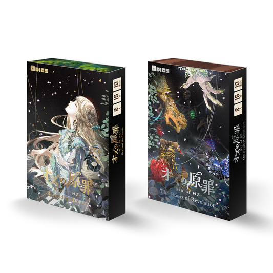 神様のサイコロ After 4. マーダーミステリー 【特典付き 神様のサイコロ After 4. マーダーミステリー 【特典付き