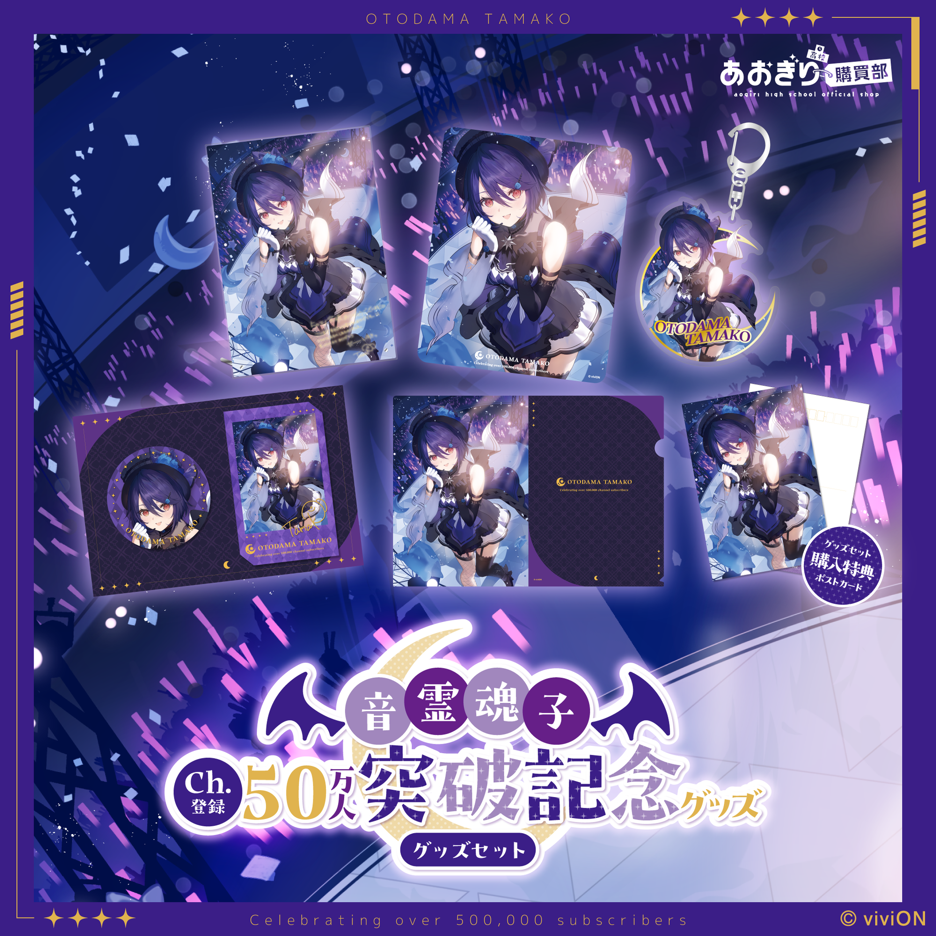 あおぎり高校 3人 直筆サイン あおぎり高校 3人 直筆サイン 激レア あおぎり高校 3人 直筆サイン あおぎり高校 3人 直筆サイン 激レア