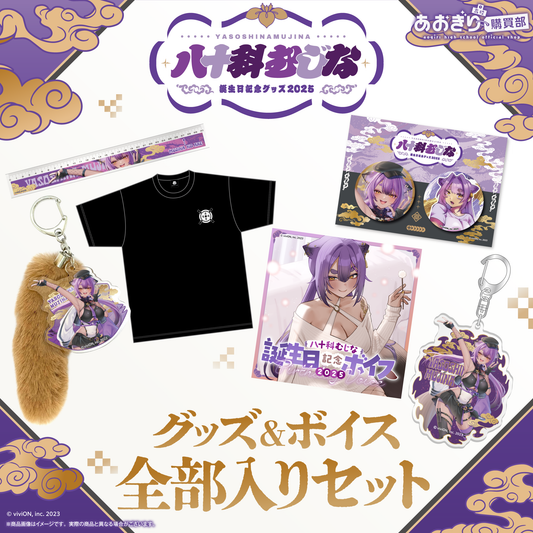 ヴァイスシュヴァルツ ブースターパック あおぎり高校 12個入BOX