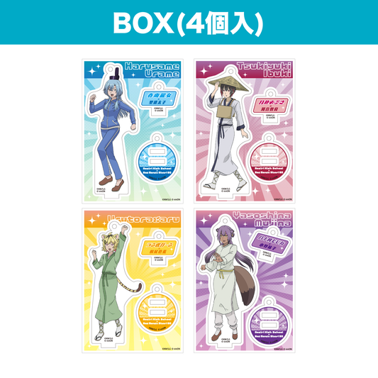 개그만화 일지 GO× 아오기리 고교 트레이딩 아크릴 스탠드 키홀더 4개입 BOX