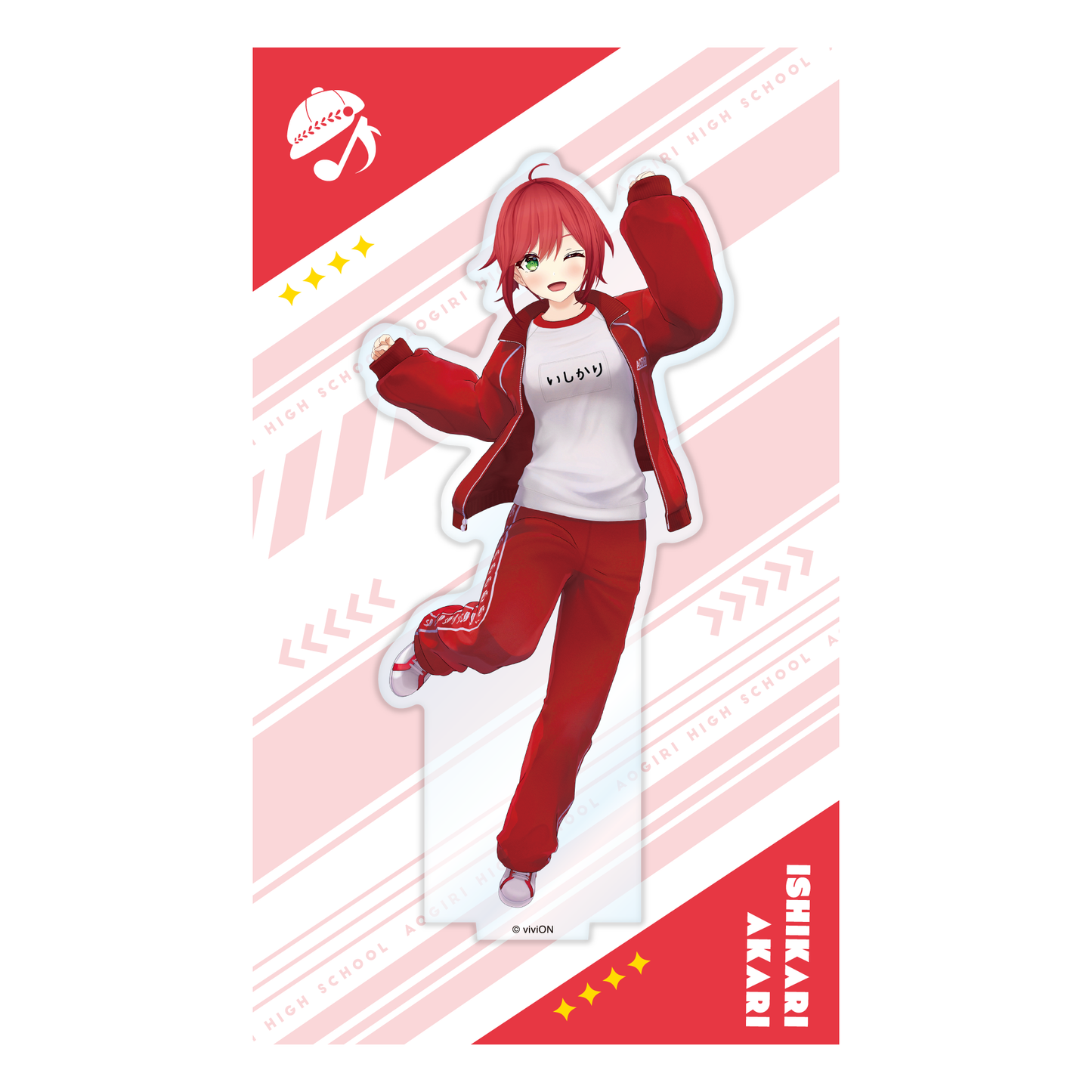 あおぎり高校 アクリルスタンド 石狩あかり