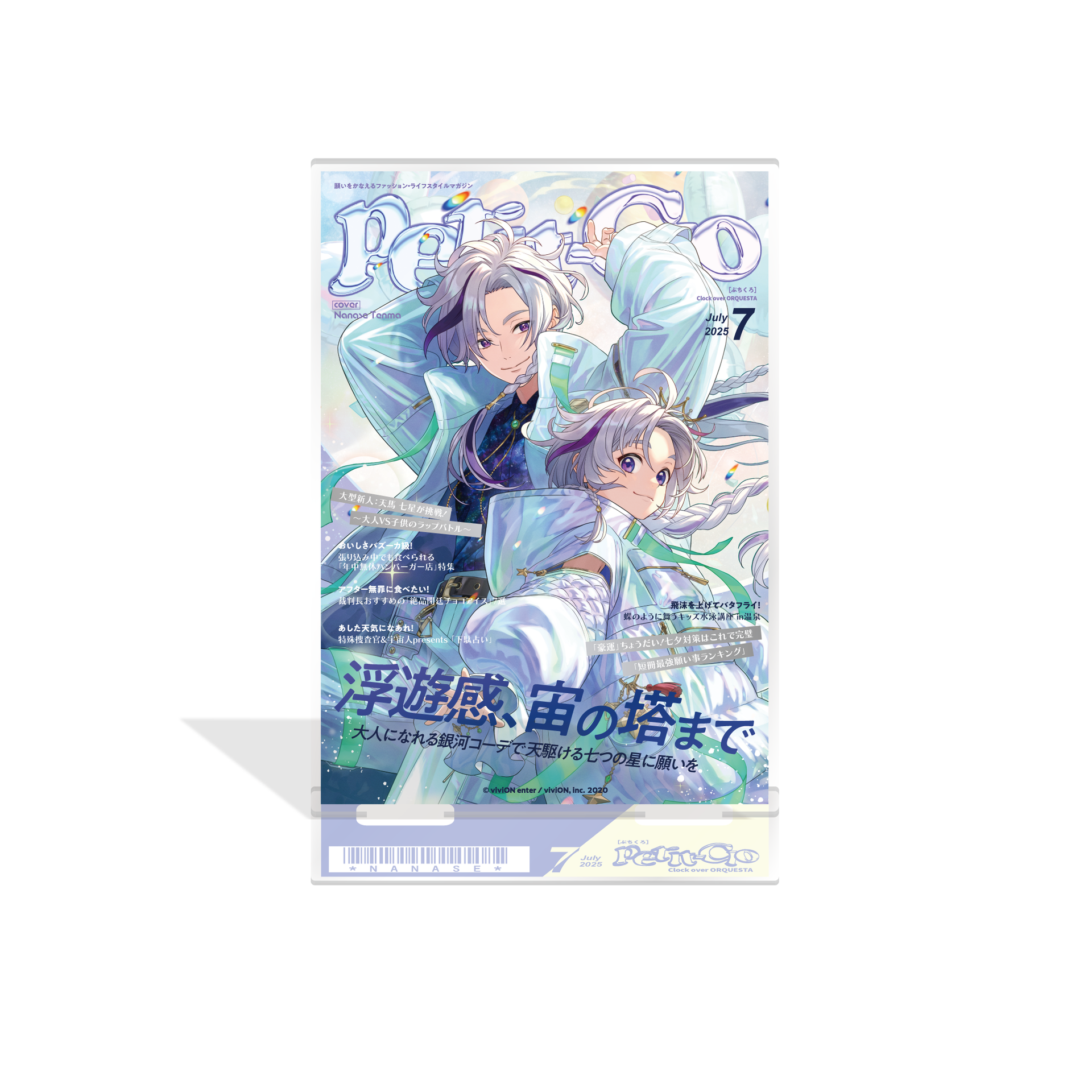 Clock over ORQUESTA Monthly Puchikuro acrylic stand Nanase Tenma