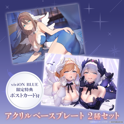 【ASMR特典付】アルカナディア アクリルべースプレート エルメダ・Wルミティア2種セット 【viviON BLUE限定特典ポストカード付】