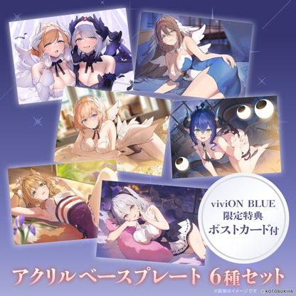 [ASMR Bonus] Arcanadea Acrylic Base Plate 6-Piece Set (W/ Vivion Blue Bonus Postcard)