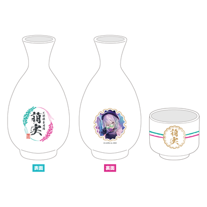 아오기리 고교 모에미 생일 기념 굿즈 & 보이스 2025 컴플리트 세트