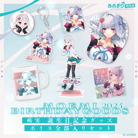 あおぎり高校 エプロン&ミトン セット あおぎり高校 エプロン&ミトン あおぎり高校 エプロン&ミトン セット あおぎり高校 エプロン&ミトン