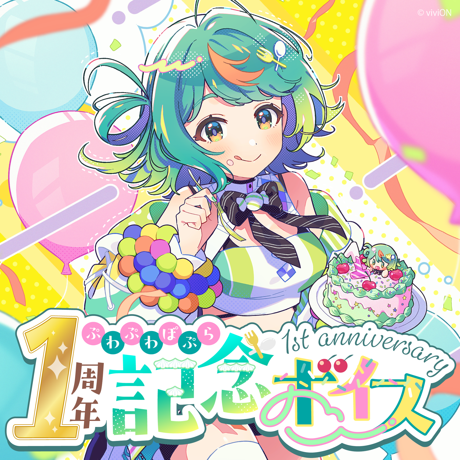 01___1.png?v=1737019145&width=1920 01___1.png?v=1737019145&width=1920