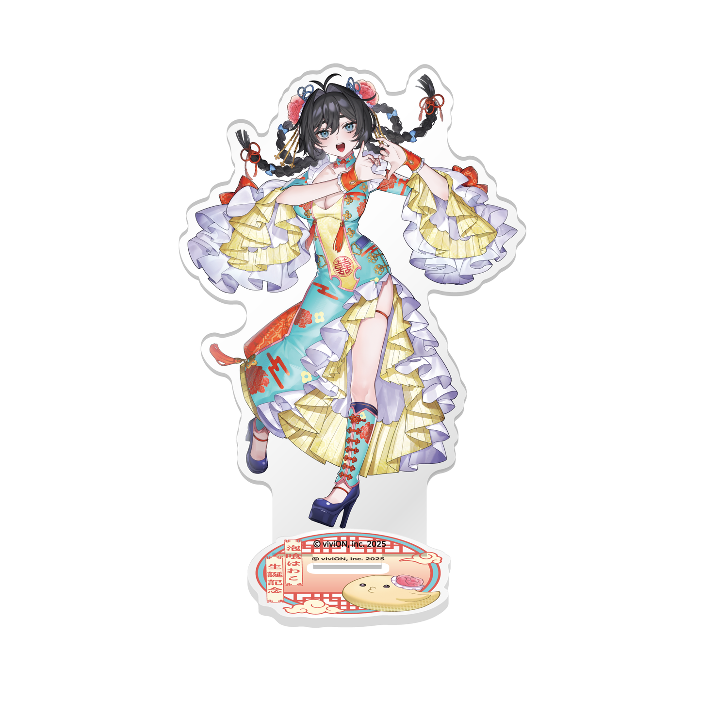 Vebop Project Birthday Commemorative Goods 2026 Acrylic Stand Awaku Hawa