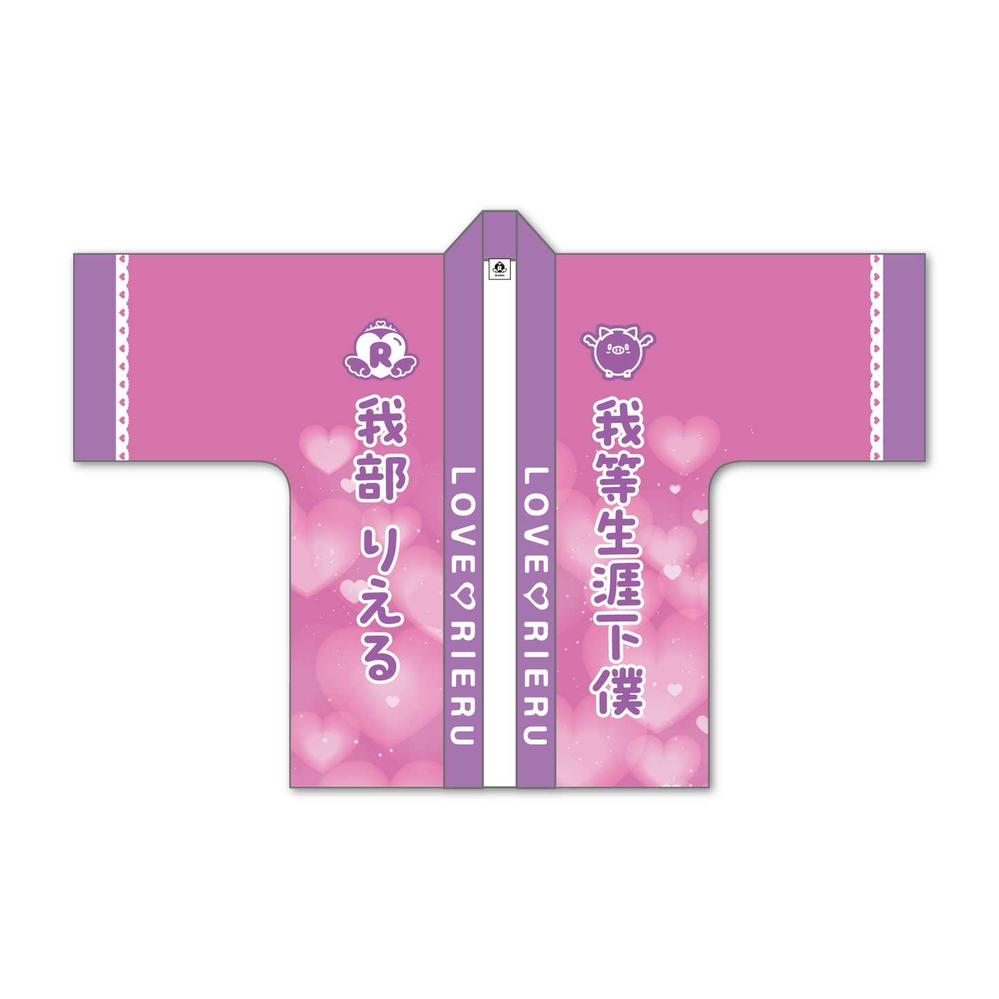 아오기리 고교 Urabe Rier 1st Event "Love♡리엘의 상품은 유령이었다