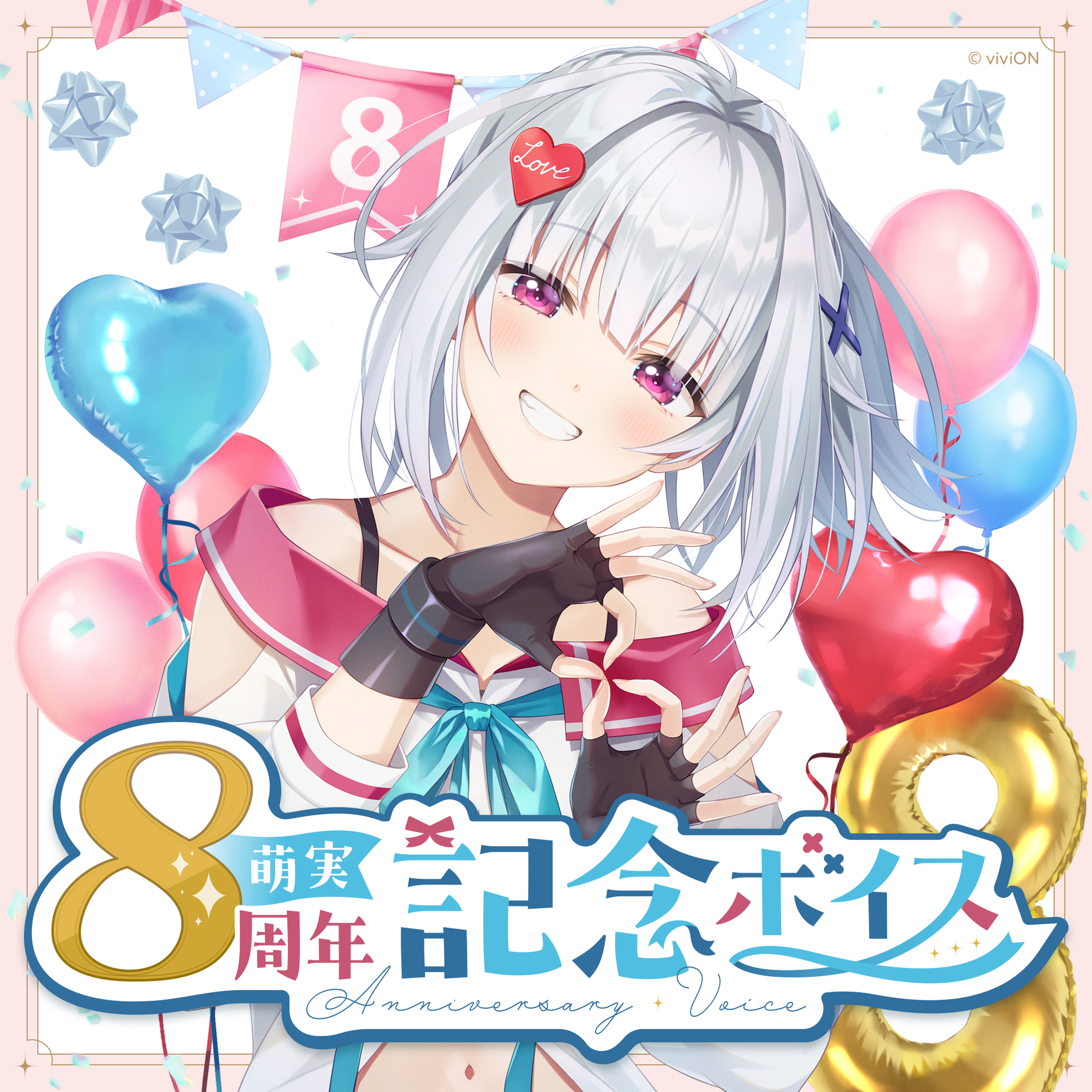 Reバース シリアル No.3 萌実 あおぎり高校 SNR aogr006 Reバース シリアル No.3 萌実 あおぎり高校 SNR aogr006