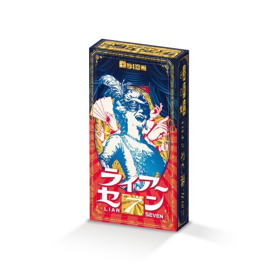 ライアーセブン ボードゲーム