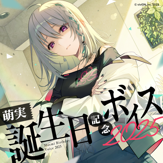 あおぎり高校 春雨麗女 誕生日記念グッズ2024 ビールジョッキ – viviON あおぎり高校 春雨麗女 誕生日記念グッズ2024 ビールジョッキ – viviON