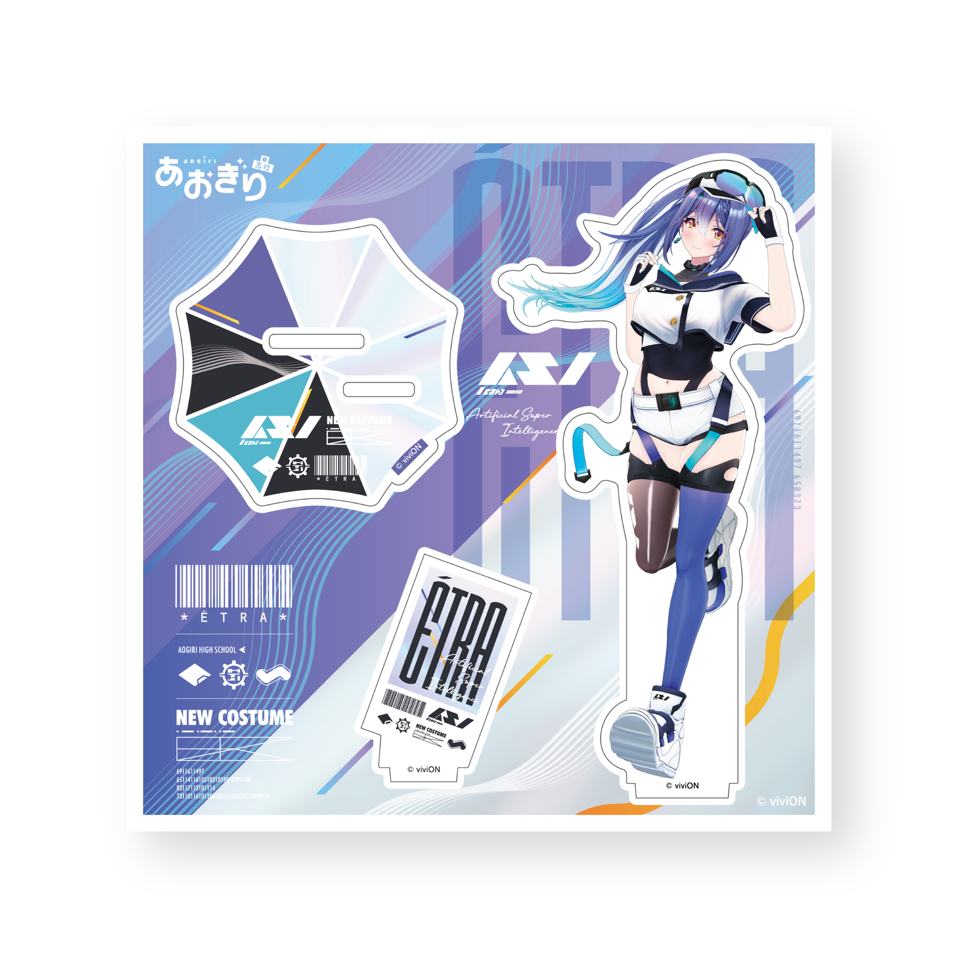 あおぎり高校 エトラ 新衣装グッズ アクリルスタンド – viviON BLUE あおぎり高校 エトラ 新衣装グッズ アクリルスタンド – viviON BLUE