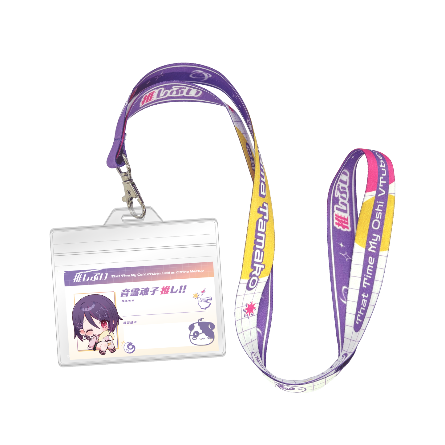 青桐高校 Otoreitamako 1st 活动“关于我最喜欢的 VTuber 举行离线会议”商品带支架的颈带