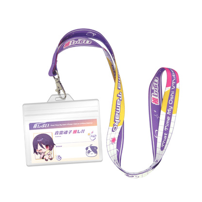 青桐高校 Otoreitamako 1st 活动“关于我最喜欢的 VTuber 举行离线会议”商品带支架的颈带