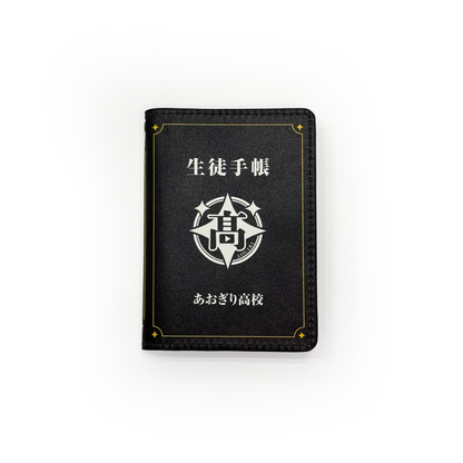 Aogiri High School Entrance Festival 2026! ~I only want to do things I like! ~ Student notebook style pass case