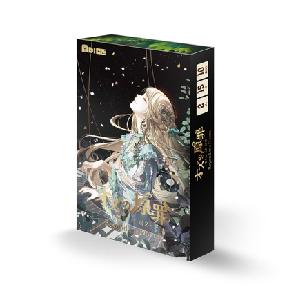 オズの原罪 -Sin of OZ- Beyond the Doors ボードゲーム オズの原罪 -Sin of OZ- Beyond the Doors ボードゲーム