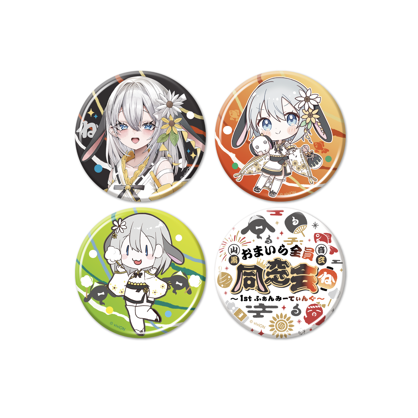 あおぎり高校山黒音玄アクスタキーホルダー缶バッジグッズ14個セット あおぎり高校山黒音玄アクスタキーホルダー缶バッジグッズ14個セット