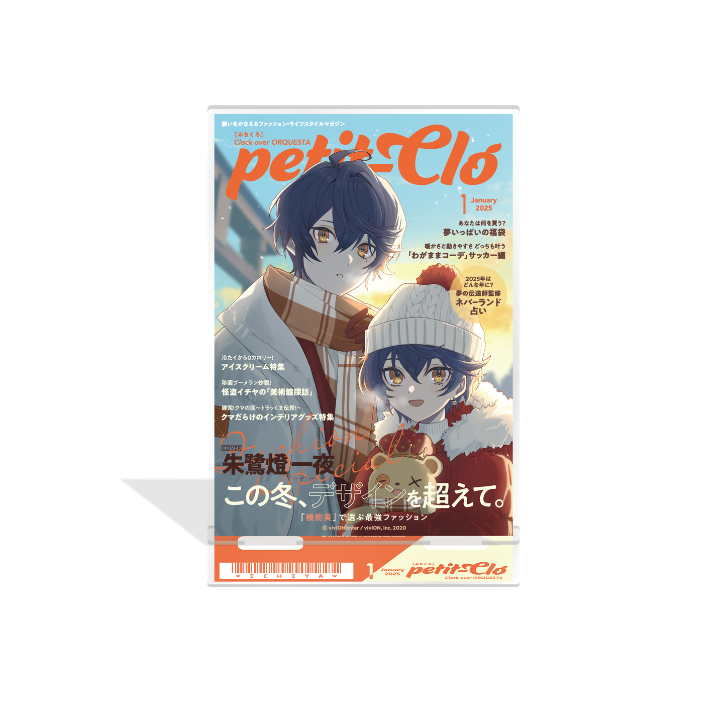 Clock over ORQUESTA 月刊ぷちくろ アクリルスタンド 朱鷺燈 一夜