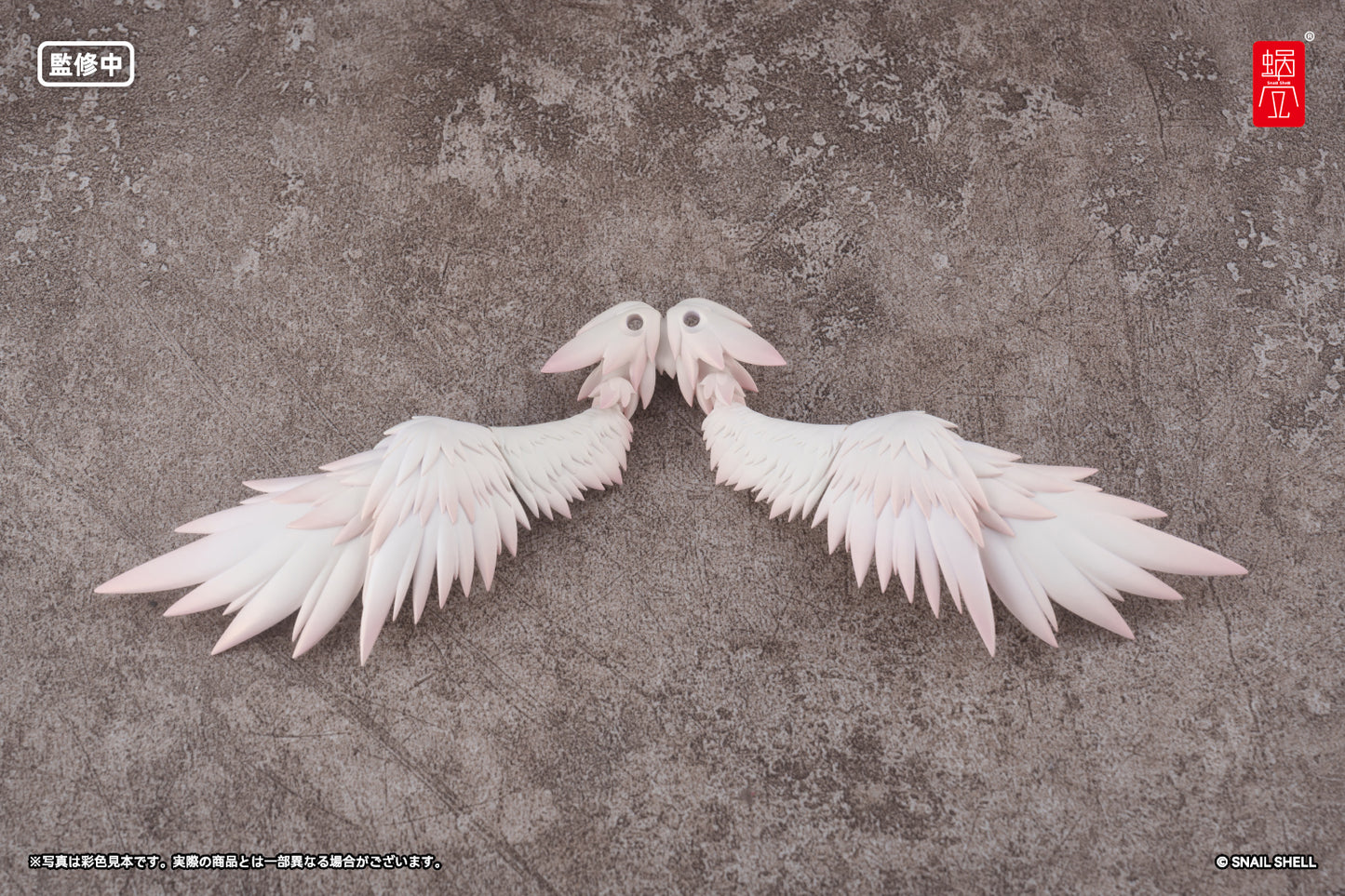 스네일쉘 엔젤안젤라 보조날개 1/12 완성품 옵션파츠