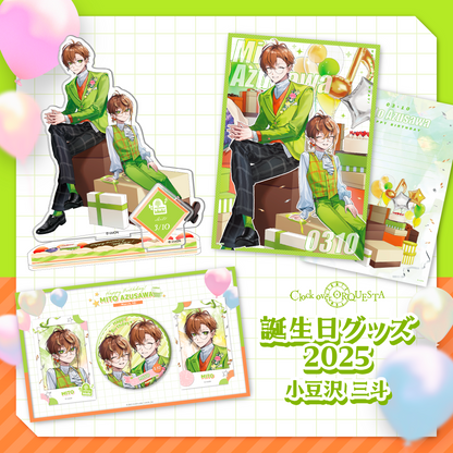 Clock over ORQUESTA 誕生日グッズ2025 小豆沢 三斗 – viviON BLUE Clock over ORQUESTA 誕生日グッズ2025 小豆沢 三斗 – viviON BLUE