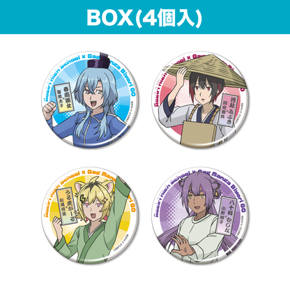 개그만화 하루하루GO× 아오기리 고교 트레이딩 캔 배지 4개입 BOX