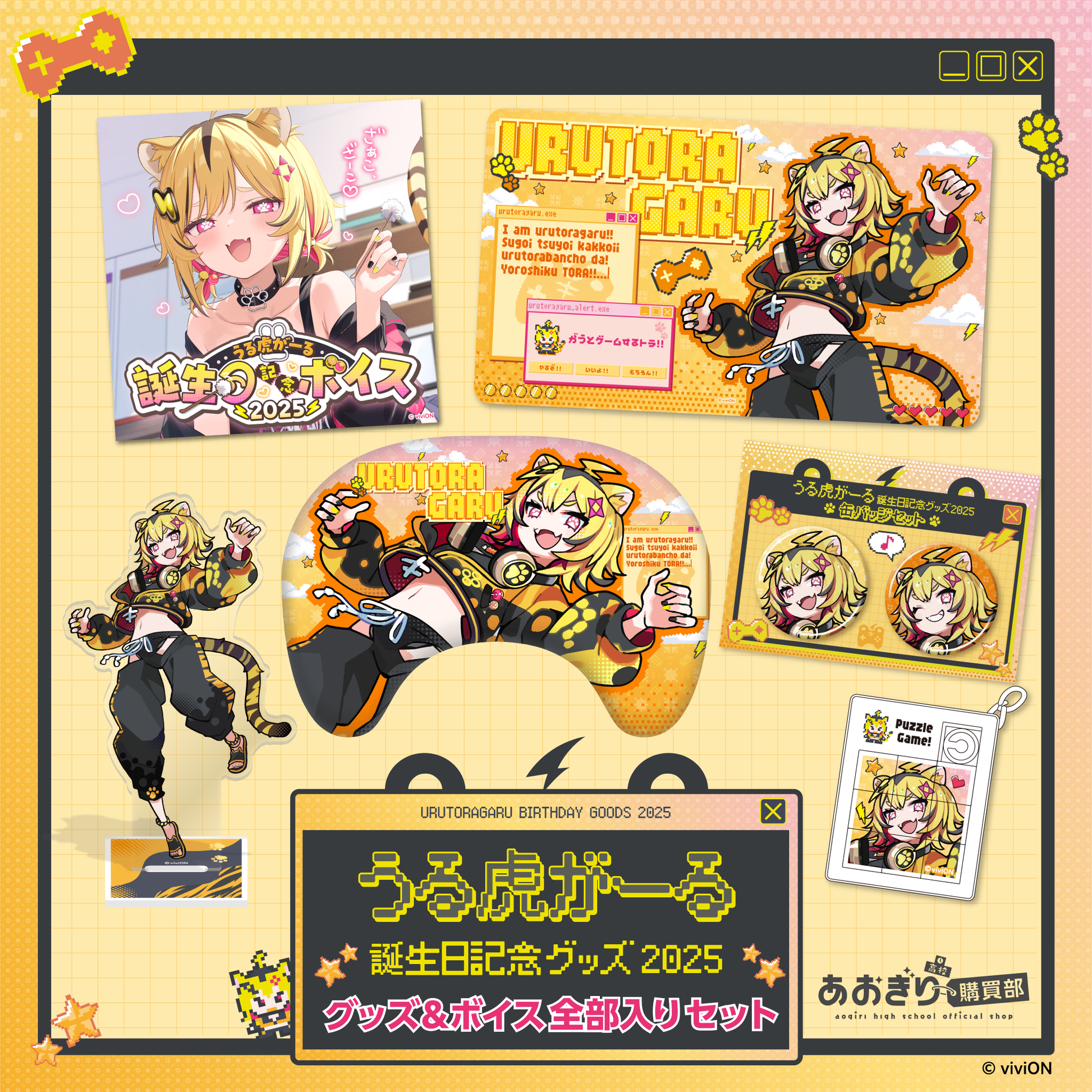 PSA10】純白の装い うる虎がーるSP サイン あおぎり高校 純白の装い PSA10】純白の装い うる虎がーるSP サイン あおぎり高校 純白の装い