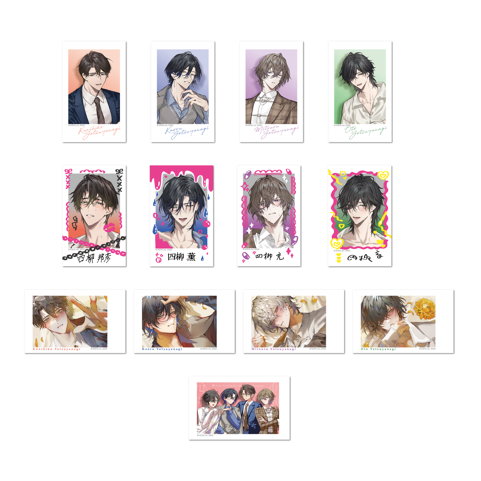 四柳の因習兄弟 トレーディングチェキ風カード – viviON BLUE