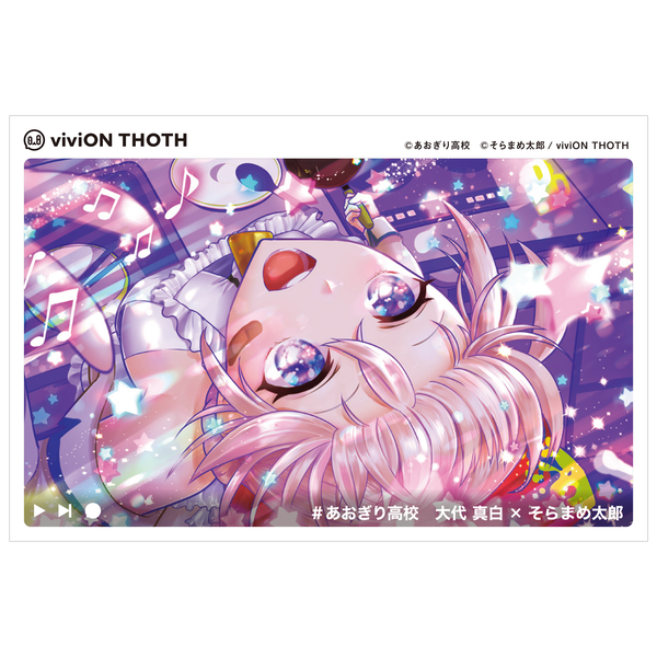 あおぎり高校 viviON THOTH 1周年記念グッズ アクリルカード 大代真白