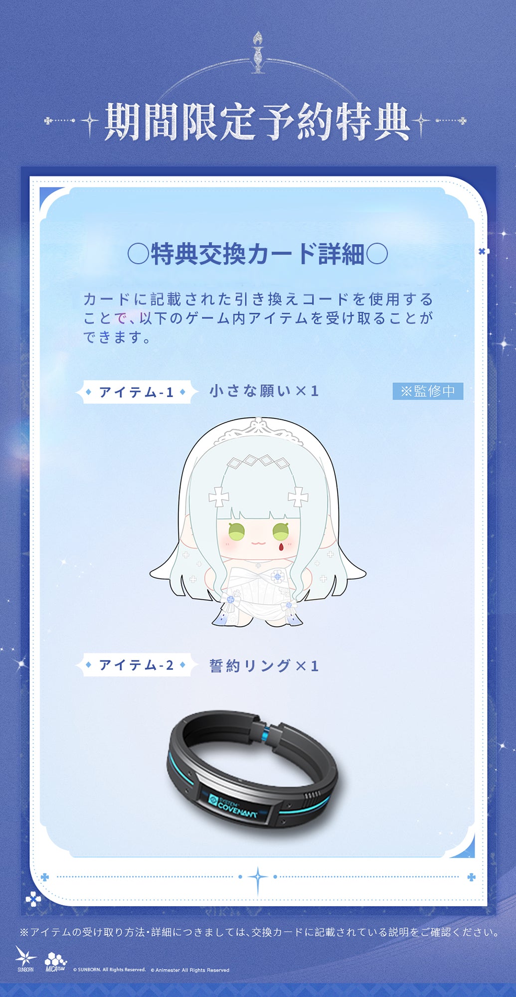 ドールズフロントライン2：エクシリウム 『クルカイ - 紺星の願い』 1/7完成品フィギュア