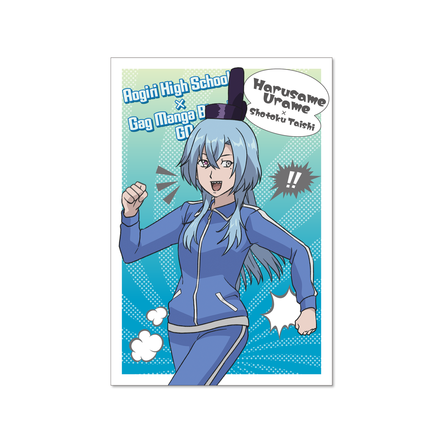 개그 만화 날씨가 좋은 날 GO× 아오기리 고교 엽서 세트