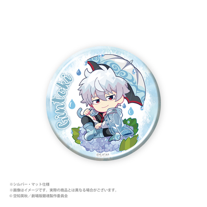 “新剧场版 银魂 -吉原大火-》雨季ver.插图交易罐徽章