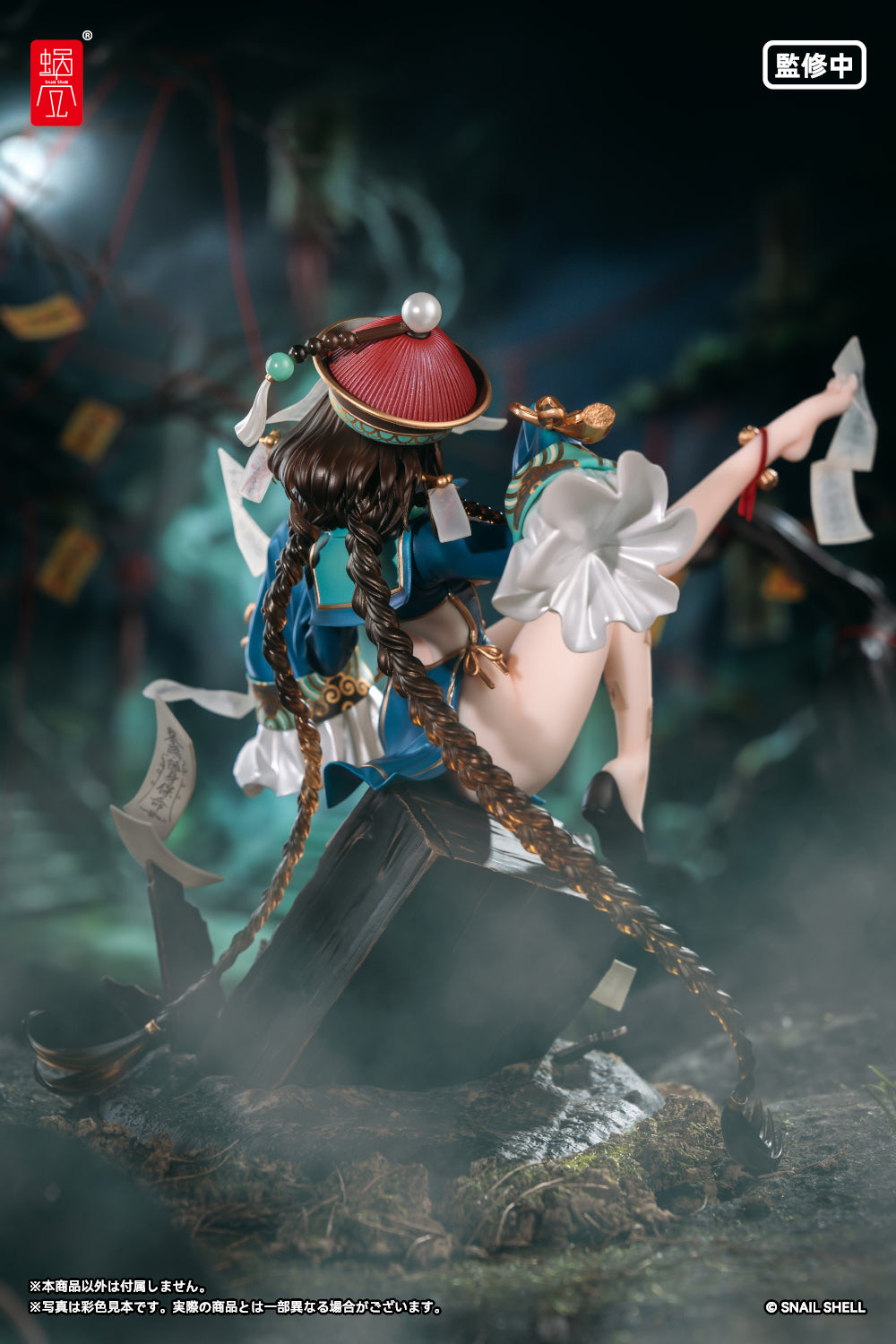 BeautyWorks 불화골 1/7