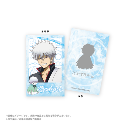 “新剧场版 银魂 -吉原伟大的火焰-''照耀Bozu ver.新绘制的交易instax风格卡