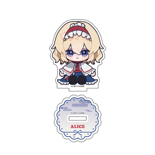 ちゃいキャラぷろじぇくと 東方Project アクリルスタンド 第2弾 アリス・マーガトロイド