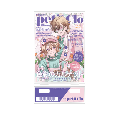 Clock over ORQUESTA 月刊ぷちくろ アクリルスタンド 栗花落 四麻