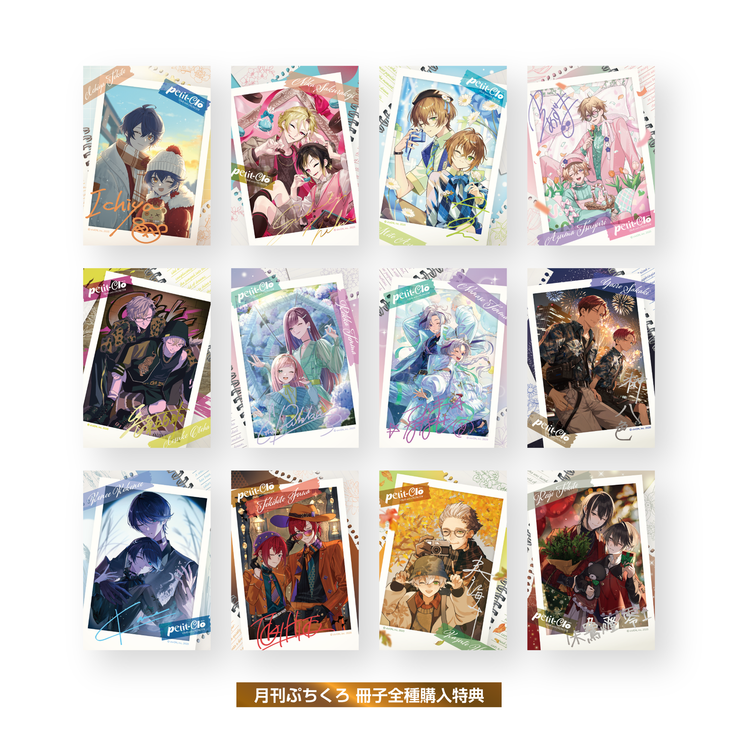 Clock over ORQUESTA Monthly Puchikuro Tokihito Fuwa