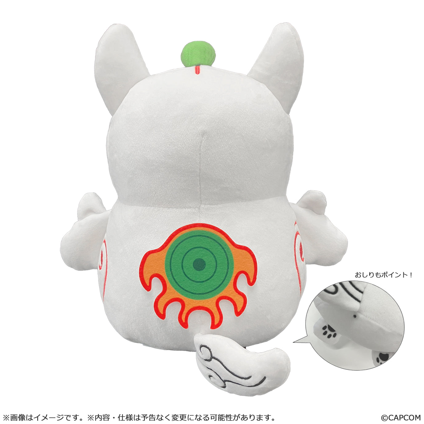 【大神20周年記念】 もちカワぬいぐるみ アマテラス（中）