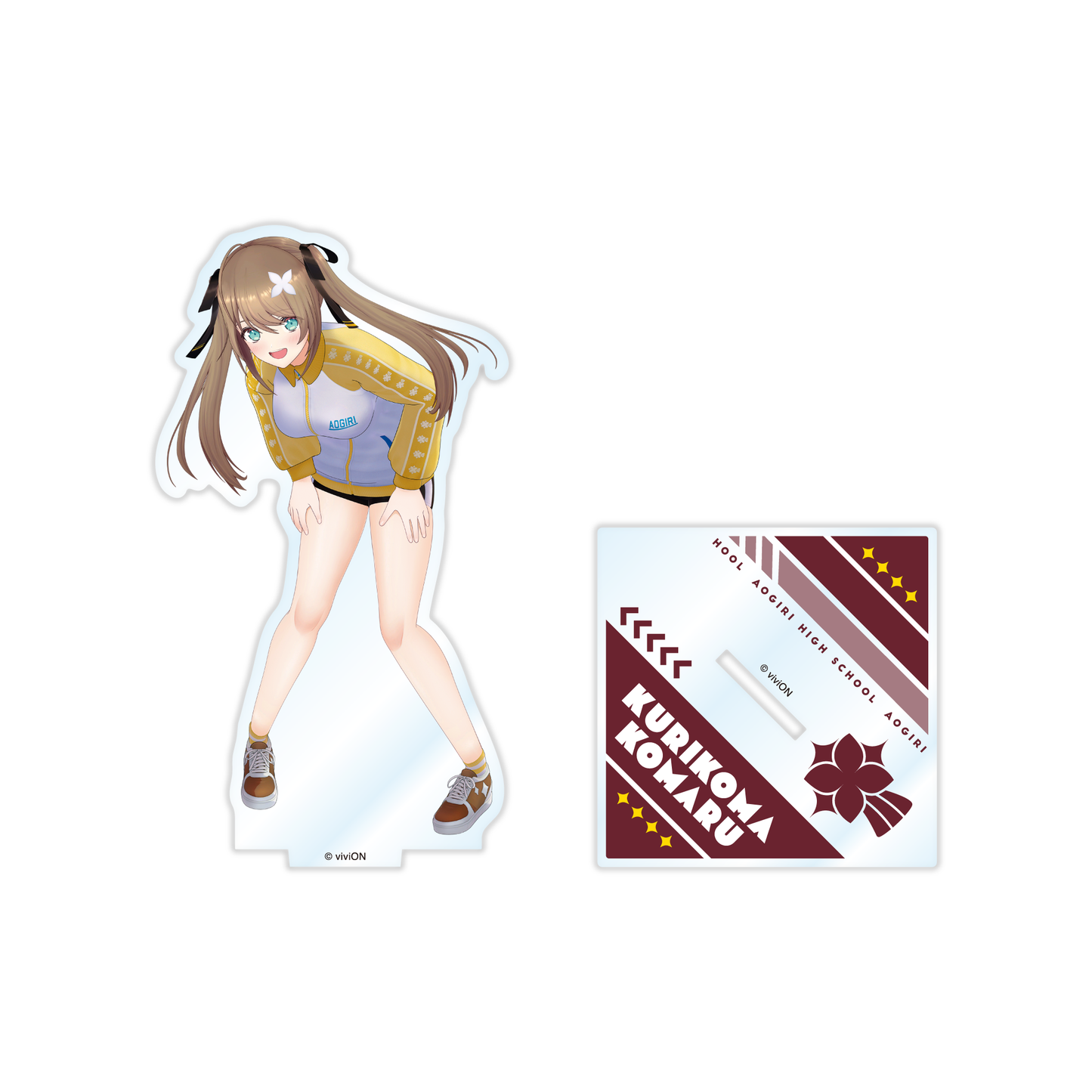 あおぎり高校 アクリルスタンド 栗駒こまる