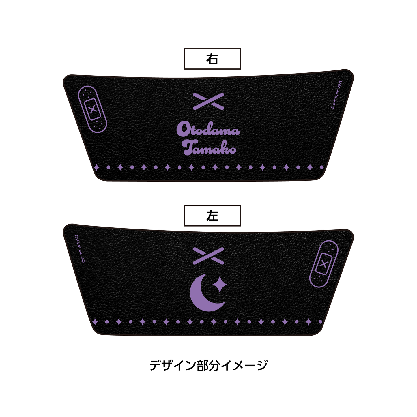 あおぎり高校 音霊魂子 誕生日記念グッズ2025 シャワーサンダル