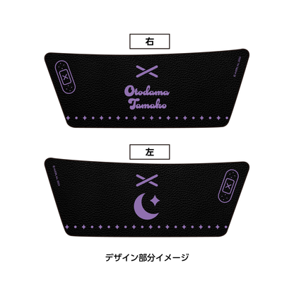 あおぎり高校 音霊魂子 誕生日記念グッズ2025 シャワーサンダル