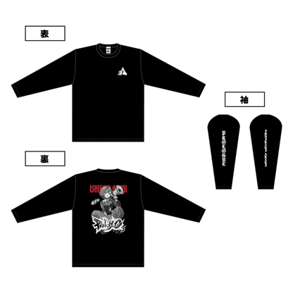 あおぎり高校 石狩あかり 1st ONE-MAN LIVE 「Prologue」グッズ 長袖Tシャツ (XL)
