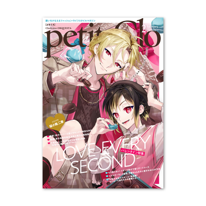 Clock over ORQUESTA 月刊ぷちくろ 冊子＆缶バッジコンプリートセット 第1弾ver.